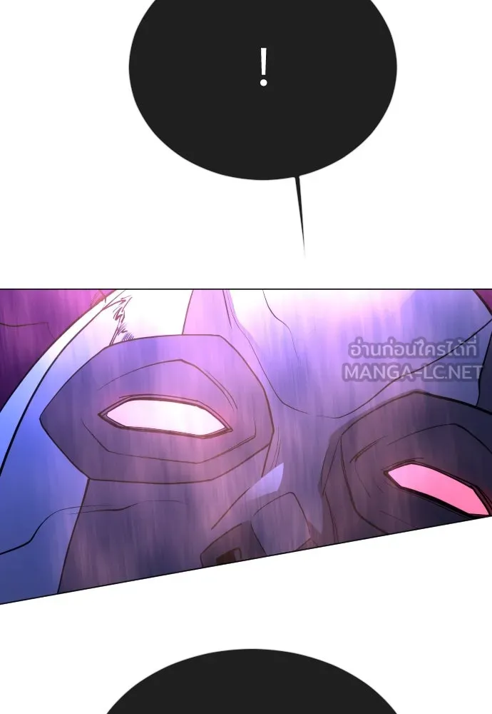 ยุคแห่งยอดมนุษย์ ตอนที่ 68 รูปที่ 153