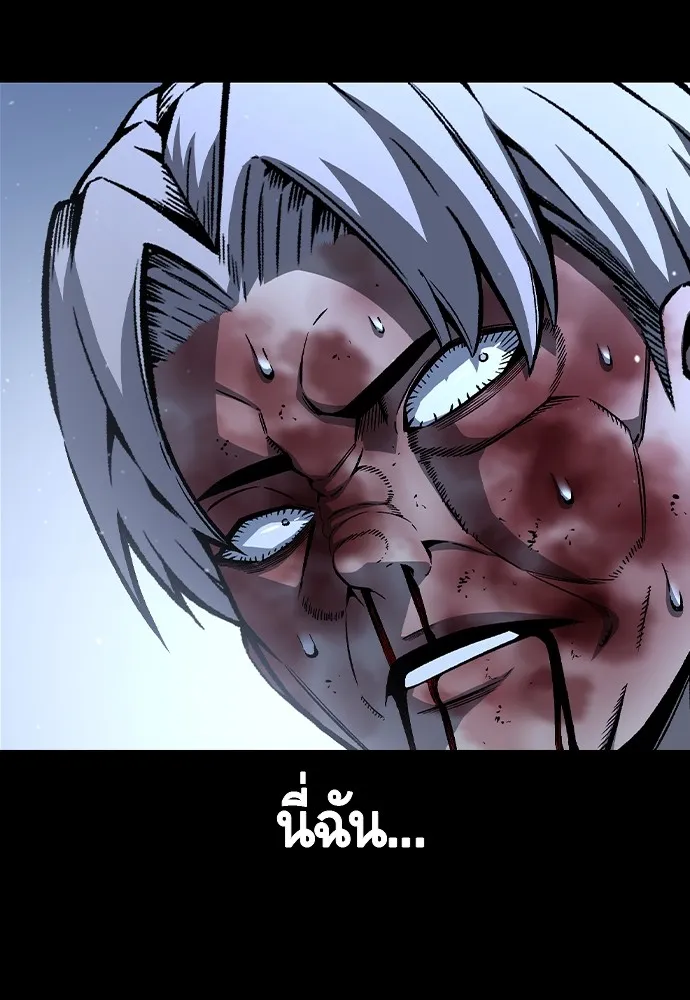 King Game ตอนที่ 78 ฮวังมูเจ (12) รูปที่ 25