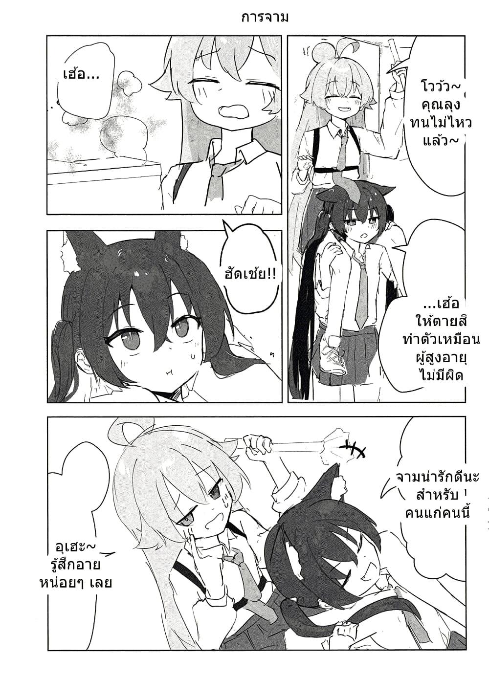 Manga-lc-com อ่านมังงะ อ่านการ์ตูน ออนไลน์ ฟรี Blue Archive Karakawanaide Hoshino-senpai By Ikafriiiii ตอนที่ 1 2 3 4 5 6 7 8 9 10 11 12 13 14 ฟรี ไม่มีโฆษณา Manga-lc - อ่าน มังงะ อ่าน การ์ตูน ออนไลน์ อ่านมังงะ ฟรี