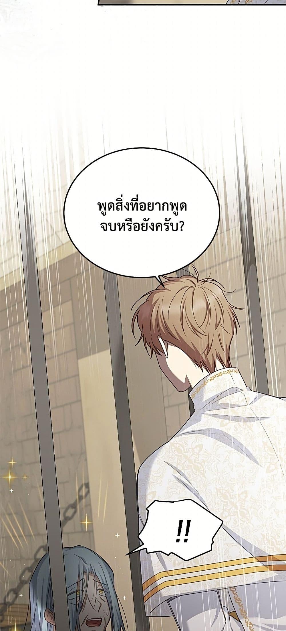 Manga-lc-com อ่านมังงะ อ่านการ์ตูน ออนไลน์ ฟรี The Soulless Duchess ตอนที่ 1 2 3 4 5 6 7 8 9 10 11 12 13 14 ฟรี ไม่มีโฆษณา Manga-lc - อ่าน มังงะ อ่าน การ์ตูน ออนไลน์ อ่านมังงะ ฟรี