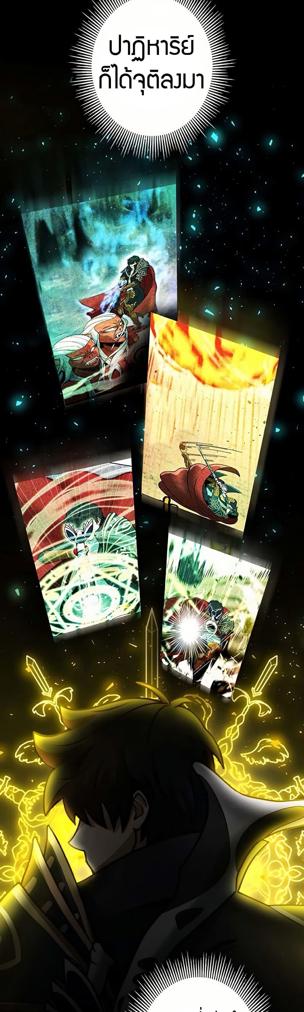 Manga-lc-com อ่านมังงะ อ่านการ์ตูน ออนไลน์ ฟรี Putting My Life on the Line, I Go All-in on Luck Enhancement ตอนที่ 1 2 3 4 5 6 7 8 9 10 11 12 13 14 ฟรี ไม่มีโฆษณา Manga-lc - อ่าน มังงะ อ่าน การ์ตูน ออนไลน์ อ่านมังงะ ฟรี