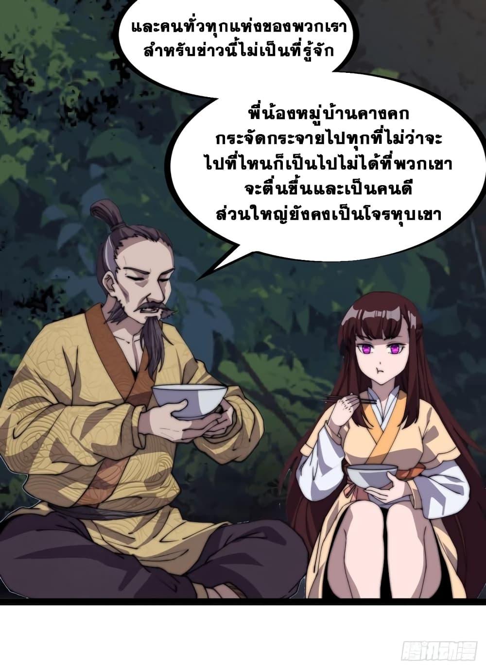 Manga-lc-com อ่านมังงะ อ่านการ์ตูน ออนไลน์ ฟรี It Starts With A Mountain ตอนที่ 1 2 3 4 5 6 7 8 9 10 11 12 13 14 ฟรี ไม่มีโฆษณา Manga-lc - อ่าน มังงะ อ่าน การ์ตูน ออนไลน์ อ่านมังงะ ฟรี