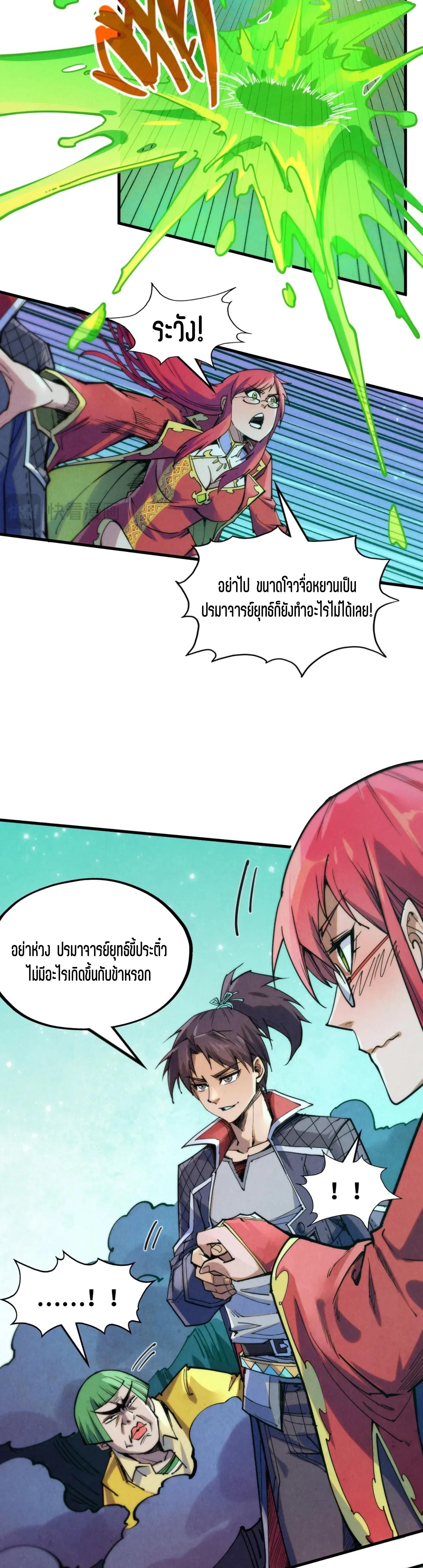 Manga-lc-com อ่านมังงะ อ่านการ์ตูน ออนไลน์ ฟรี The Eternal Supreme ตอนที่ 1 2 3 4 5 6 7 8 9 10 11 12 13 14 ฟรี ไม่มีโฆษณา Manga-lc - อ่าน มังงะ อ่าน การ์ตูน ออนไลน์ อ่านมังงะ ฟรี