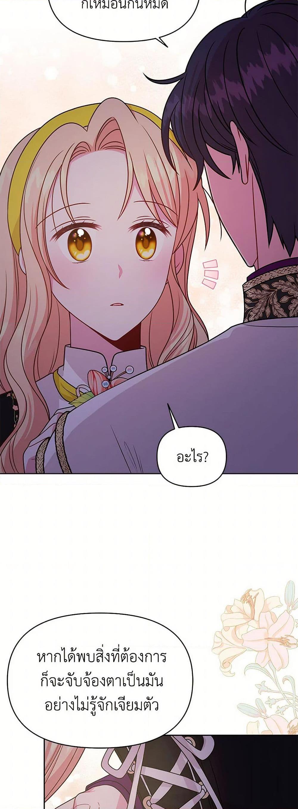 Manga-lc-com อ่านมังงะ อ่านการ์ตูน ออนไลน์ ฟรี My BFF is a Tyrant in Training ตอนที่ 1 2 3 4 5 6 7 8 9 10 11 12 13 14 ฟรี ไม่มีโฆษณา Manga-lc - อ่าน มังงะ อ่าน การ์ตูน ออนไลน์ อ่านมังงะ ฟรี