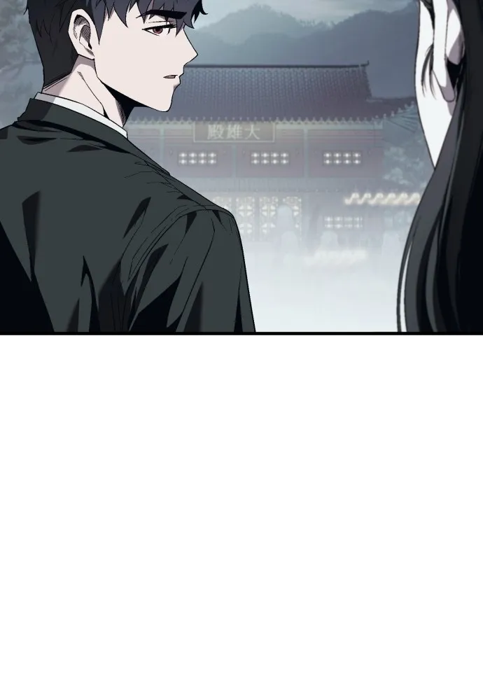 สนิมเชือดเลือดสาด ตอนที่ 12 รูปที่ 44