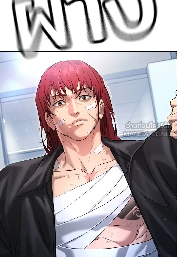 คูเซรา ตอนที่ 10 รูปที่ 33