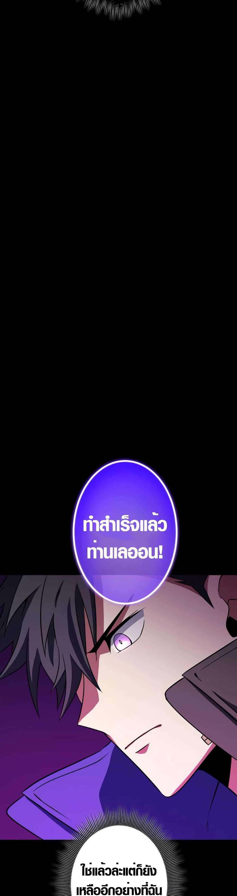 Manga-lc-com อ่านมังงะ อ่านการ์ตูน ออนไลน์ ฟรี The Underworld Transcendent Is Unrivaled at the School ตอนที่ 1 2 3 4 5 6 7 8 9 10 11 12 13 14 ฟรี ไม่มีโฆษณา Manga-lc - อ่าน มังงะ อ่าน การ์ตูน ออนไลน์ อ่านมังงะ ฟรี