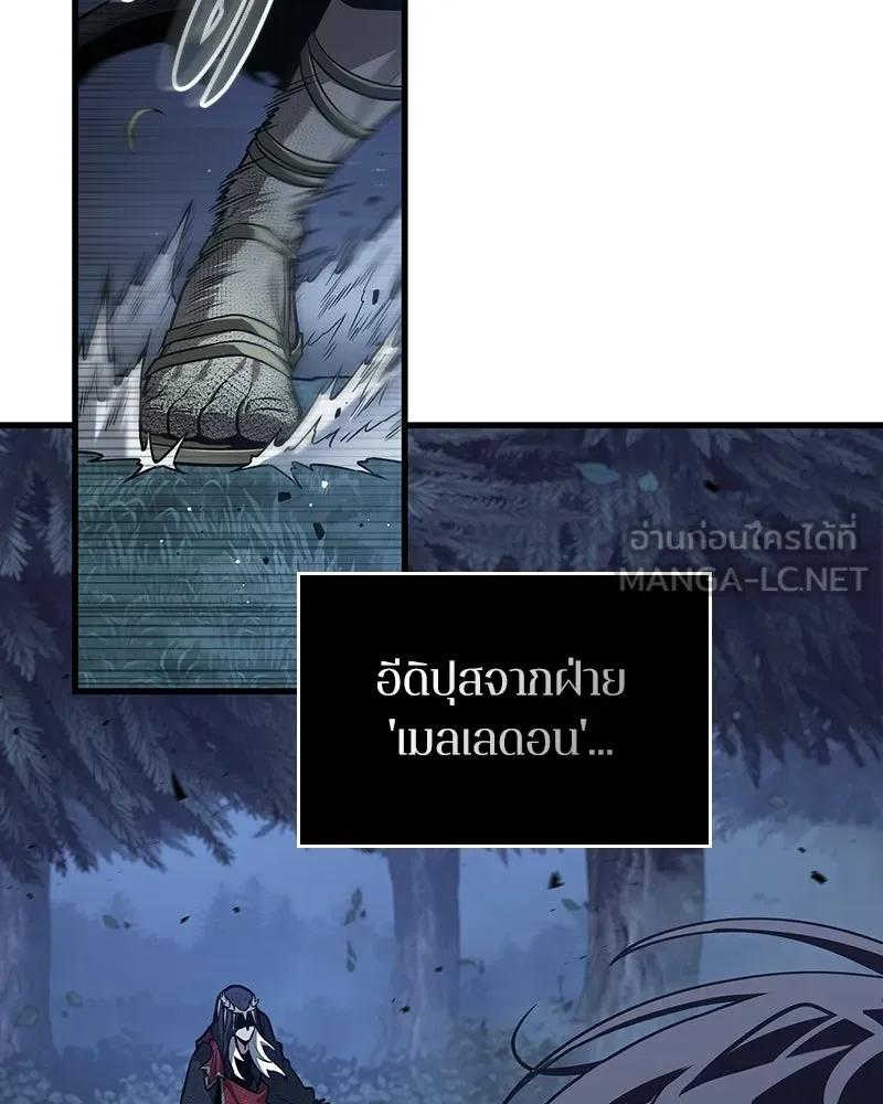 Omniscient Reader อ่านชะตาวันสิ้นโลก ตอนที่ 49 สิ่งที่ทำได้ดีที่สุด (8) รูปที่ 96