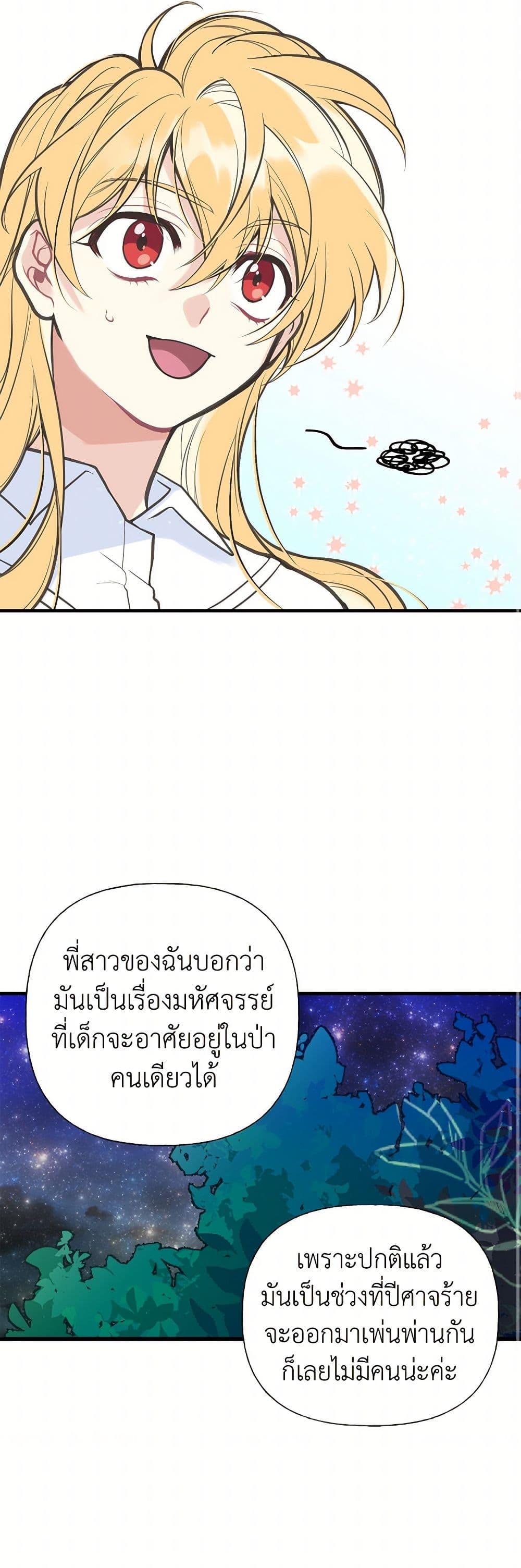 Manga-lc-com อ่านมังงะ อ่านการ์ตูน ออนไลน์ ฟรี My Sister Picked up the Male Lead ตอนที่ 1 2 3 4 5 6 7 8 9 10 11 12 13 14 ฟรี ไม่มีโฆษณา Manga-lc - อ่าน มังงะ อ่าน การ์ตูน ออนไลน์ อ่านมังงะ ฟรี