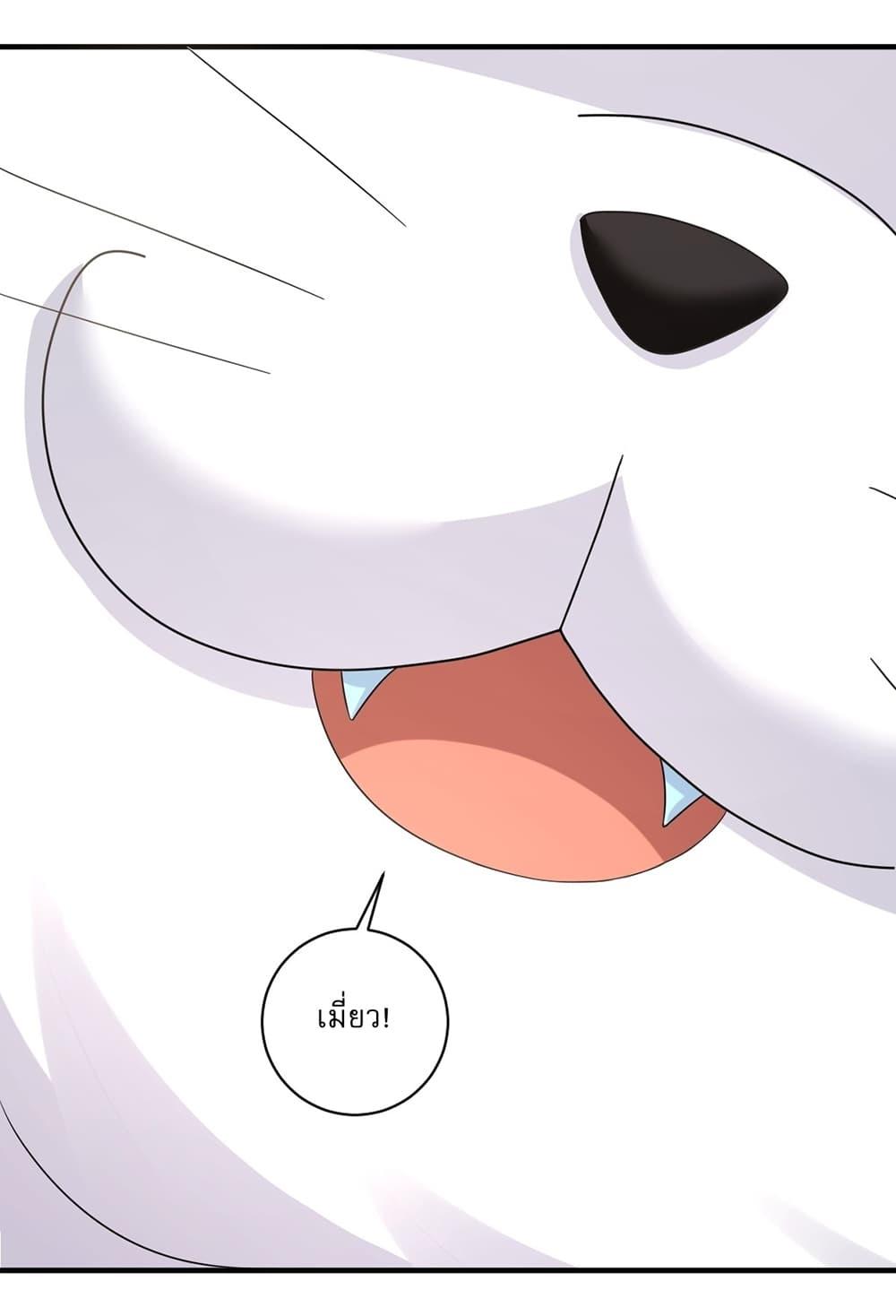 Manga-lc-com อ่านมังงะ อ่านการ์ตูน ออนไลน์ ฟรี Invincible After a Hundred Years of Seclusion ตอนที่ 1 2 3 4 5 6 7 8 9 10 11 12 13 14 ฟรี ไม่มีโฆษณา Manga-lc - อ่าน มังงะ อ่าน การ์ตูน ออนไลน์ อ่านมังงะ ฟรี