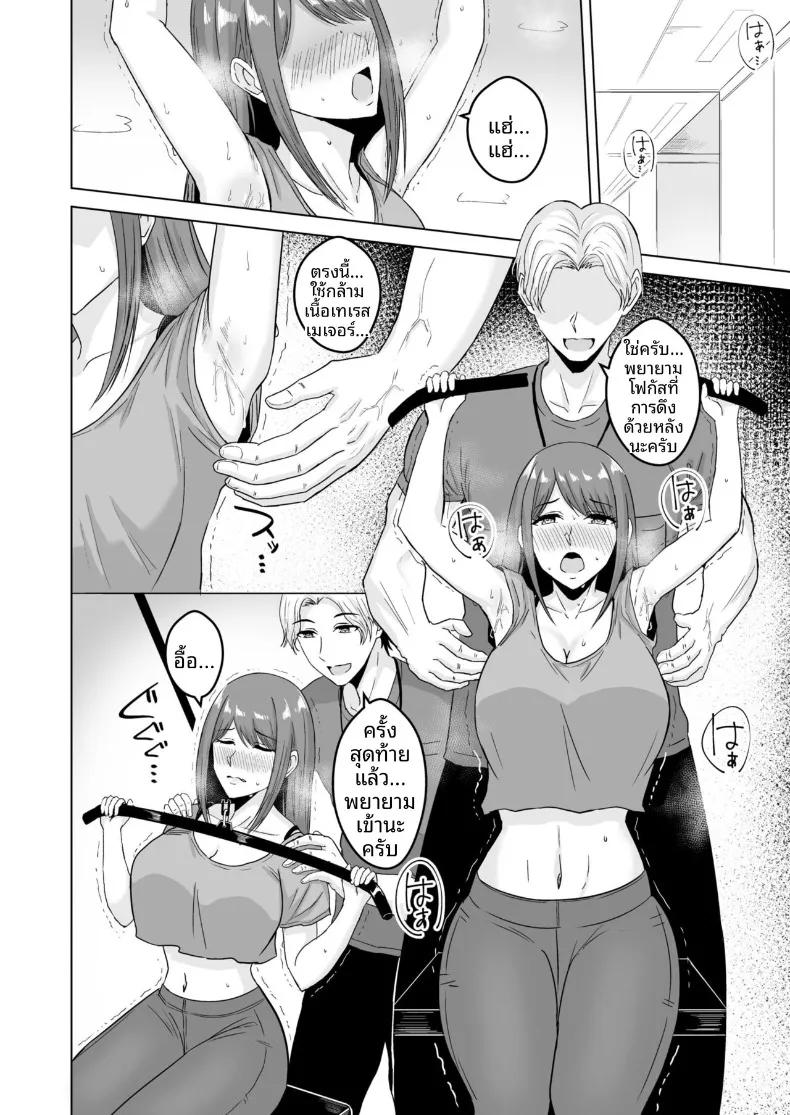 Doujin-Lc- อ่าน โดจิน มังฮวา เกาหลี ญี่ปุ่น จีน แปลไทย เคล็ดลับหุ่นพี่ฉบับ NTR ตอนที่ 1 2 3 4 5 6 7 8 9 10 11 12 13 14 ฟรี ไม่มีโฆษณา อ่าน โดจิน Manhwa เกาหลี ญี่ปุ่น จีน เรามีครบ คัดมาให้เน้นๆ โดจิน 18+ รับประกันความฟินโดย  Doujin Lc