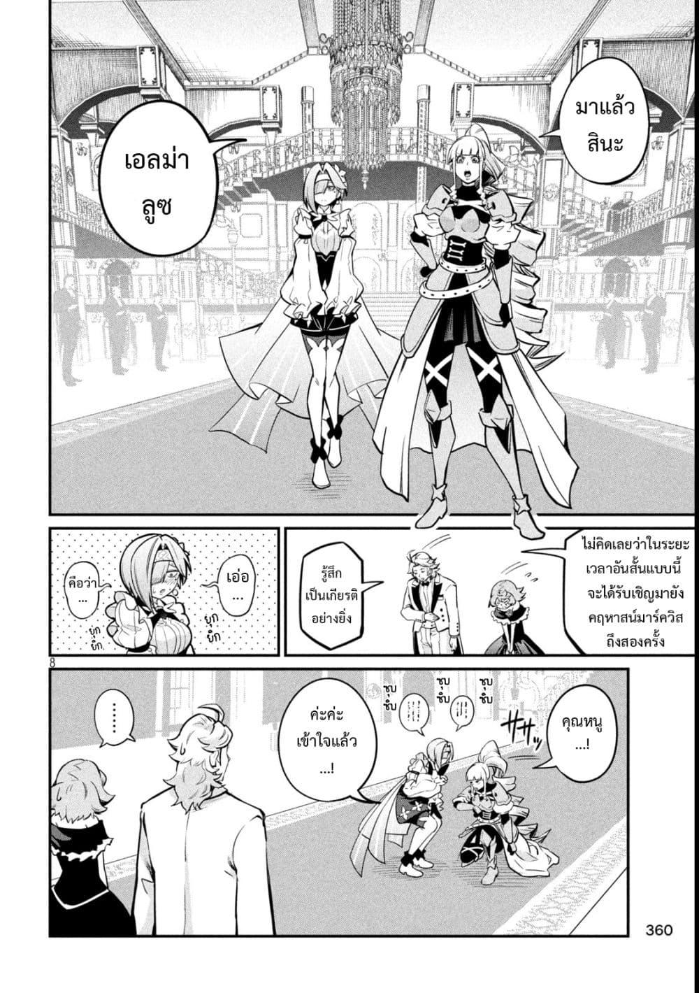 Manga-lc-com อ่านมังงะ อ่านการ์ตูน ออนไลน์ ฟรี Tsuihou Sareta Tenshou Juu Kishi wa game Chishiki de Musou Suru ตอนที่ 1 2 3 4 5 6 7 8 9 10 11 12 13 14 ฟรี ไม่มีโฆษณา Manga-lc - อ่าน มังงะ อ่าน การ์ตูน ออนไลน์ อ่านมังงะ ฟรี