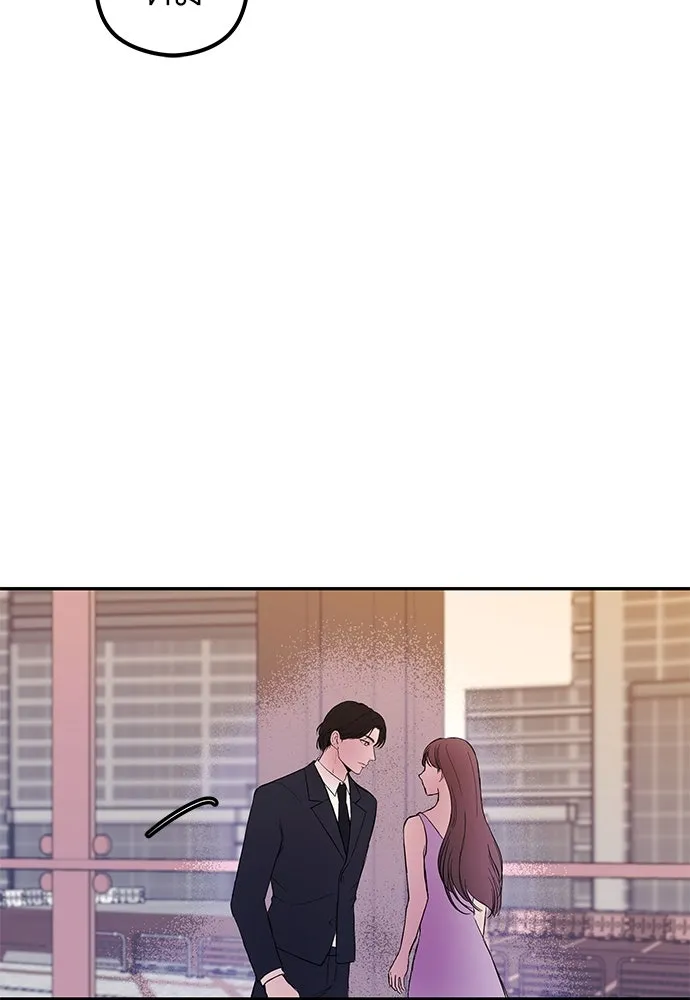 ถ่านไฟเราไม่เก่าเลย ตอนที่ 32 รูปที่ 31