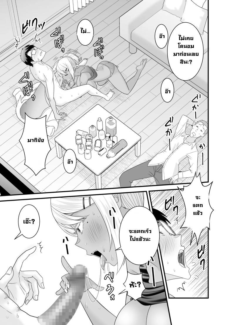 Doujin-Lc- อ่าน โดจิน มังฮวา เกาหลี ญี่ปุ่น จีน แปลไทย เมียรุ่นพี่ยั่วผมก่อน (Satou Yuuki) ตอนที่ 1 2 3 4 5 6 7 8 9 10 11 12 13 14 ฟรี ไม่มีโฆษณา อ่าน โดจิน Manhwa เกาหลี ญี่ปุ่น จีน เรามีครบ คัดมาให้เน้นๆ โดจิน 18+ รับประกันความฟินโดย  Doujin Lc