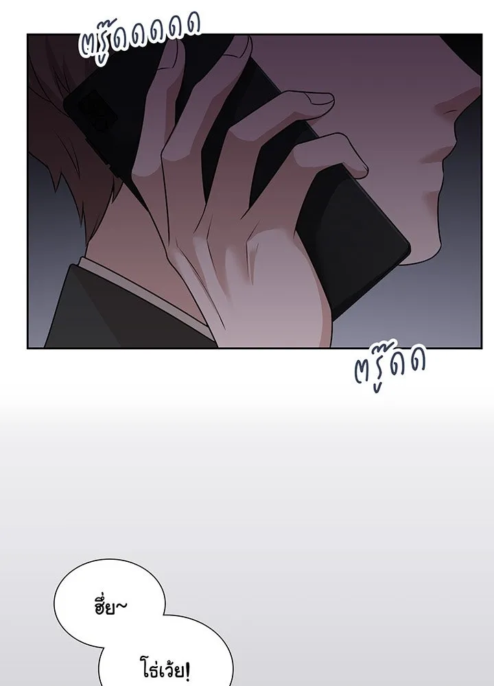 เพลิงแค้นผลาญใจ ตอนที่ 26 รูปที่ 5