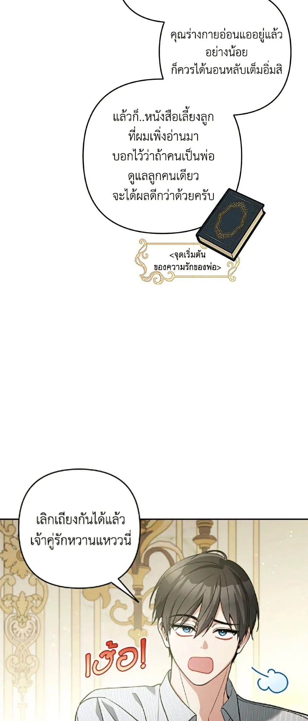 Manga-lc-com อ่านมังงะ อ่านการ์ตูน ออนไลน์ ฟรี Please Don’t Come To The Villainess’ Stationery Store! ตอนที่ 1 2 3 4 5 6 7 8 9 10 11 12 13 14 ฟรี ไม่มีโฆษณา Manga-lc - อ่าน มังงะ อ่าน การ์ตูน ออนไลน์ อ่านมังงะ ฟรี