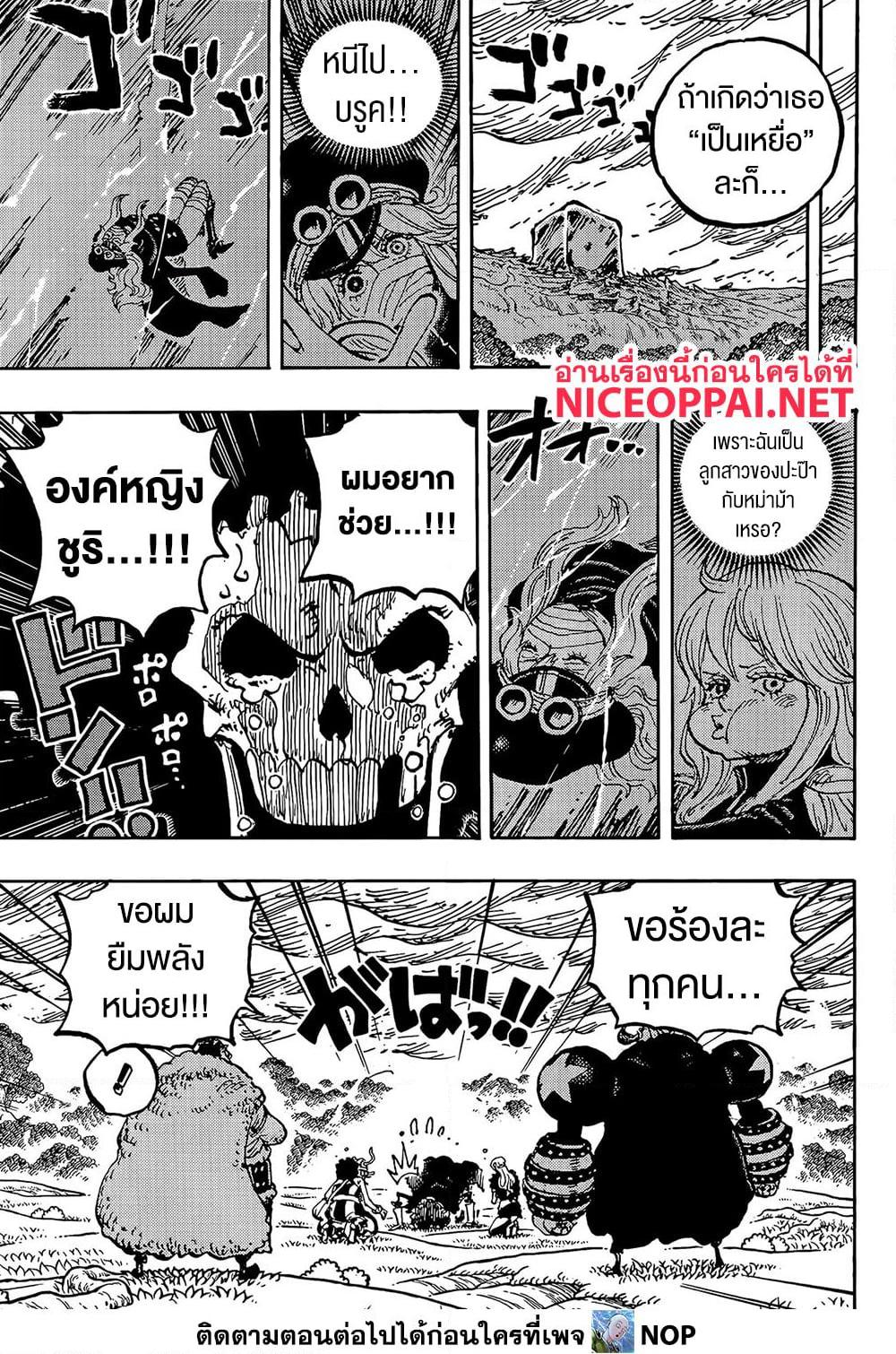 Manga-lc-com อ่านมังงะ อ่านการ์ตูน ออนไลน์ ฟรี One Piece ตอนที่ 1 2 3 4 5 6 7 8 9 10 11 12 13 14 ฟรี ไม่มีโฆษณา Manga-lc - อ่าน มังงะ อ่าน การ์ตูน ออนไลน์ อ่านมังงะ ฟรี