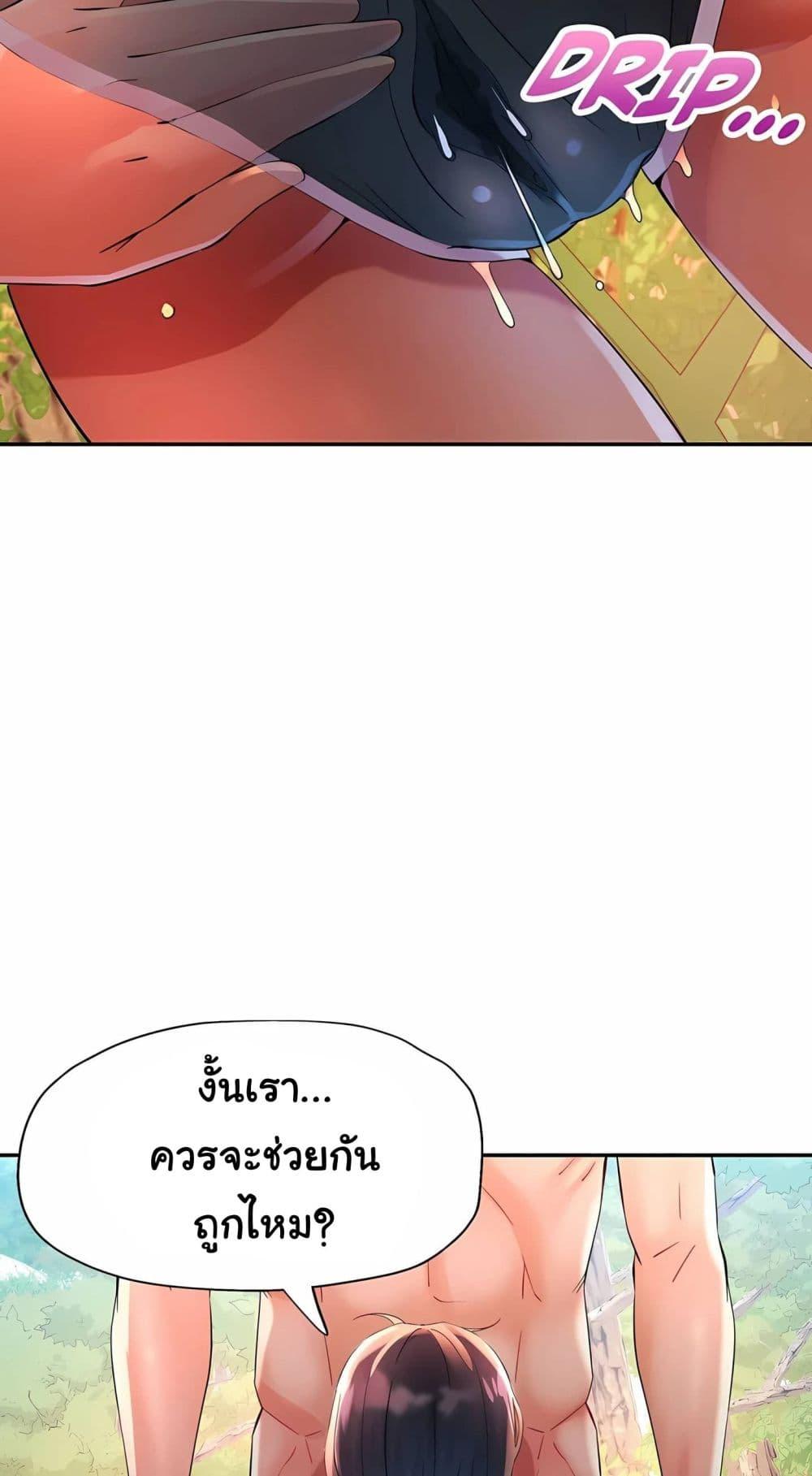 Doujin-Lc- อ่าน โดจิน มังฮวา เกาหลี ญี่ปุ่น จีน แปลไทย Rob in Zone ตอนที่ 1 2 3 4 5 6 7 8 9 10 11 12 13 14 ฟรี ไม่มีโฆษณา อ่าน โดจิน Manhwa เกาหลี ญี่ปุ่น จีน เรามีครบ คัดมาให้เน้นๆ โดจิน 18+ รับประกันความฟินโดย  Doujin Lc