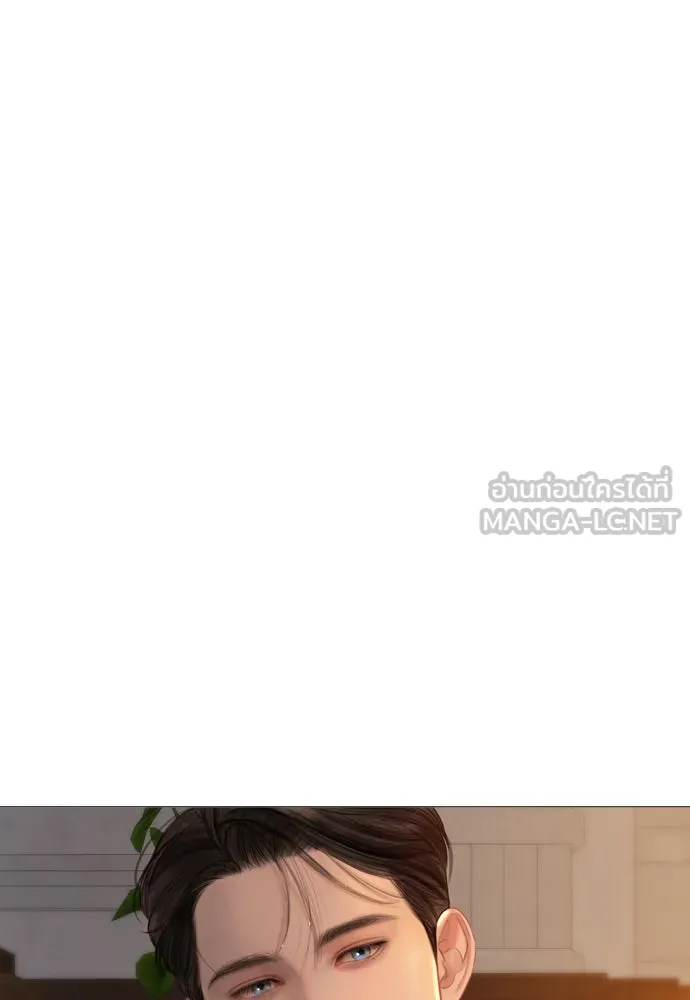 ถ้าไม่ร้อง ก็จงอ้อนวอนซะ ตอนที่ 37 รูปที่ 141