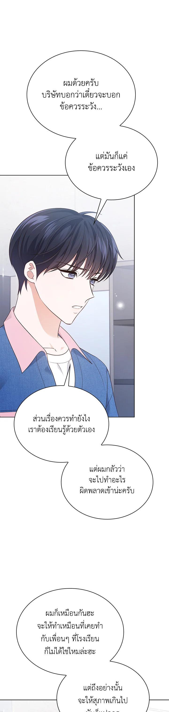 Manga-lc-com อ่านมังงะ อ่านการ์ตูน ออนไลน์ ฟรี In This Life, the Greatest Star in the Universe ตอนที่ 1 2 3 4 5 6 7 8 9 10 11 12 13 14 ฟรี ไม่มีโฆษณา Manga-lc - อ่าน มังงะ อ่าน การ์ตูน ออนไลน์ อ่านมังงะ ฟรี