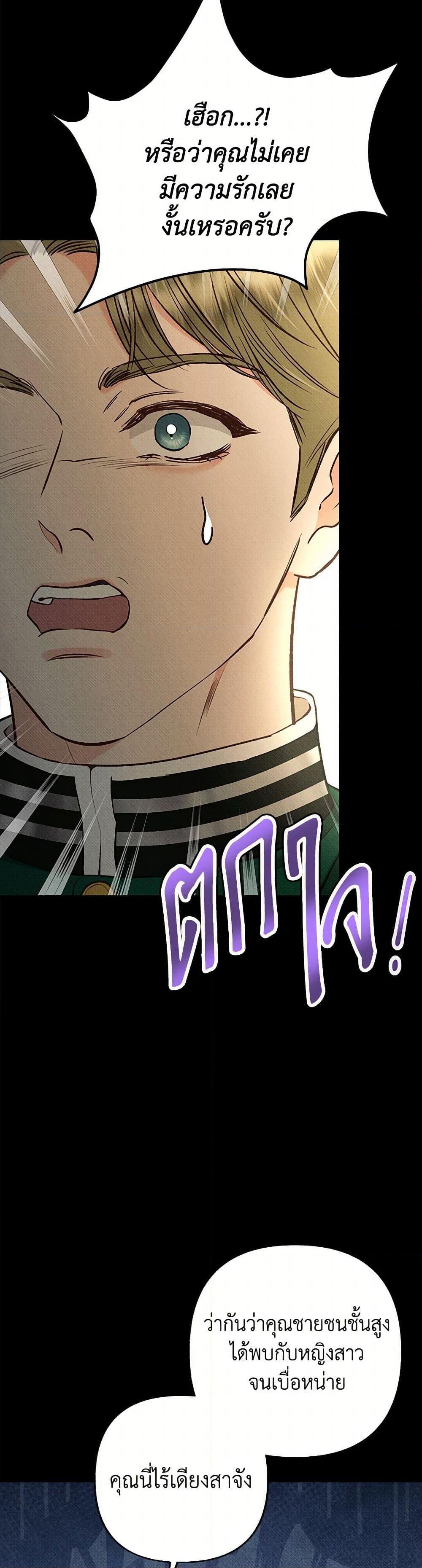 Manga-lc-com อ่านมังงะ อ่านการ์ตูน ออนไลน์ ฟรี Dear My Rude Darling With Multiple Personality ตอนที่ 1 2 3 4 5 6 7 8 9 10 11 12 13 14 ฟรี ไม่มีโฆษณา Manga-lc - อ่าน มังงะ อ่าน การ์ตูน ออนไลน์ อ่านมังงะ ฟรี