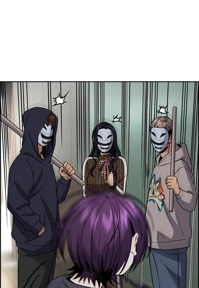 การศึกษาที่แท้จริง ตอนที่ 184 รูปที่ 89