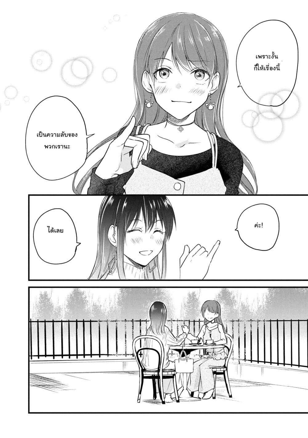 Manga-lc-com อ่านมังงะ อ่านการ์ตูน ออนไลน์ ฟรี Josou Shite Off-kai ni Sanka Shite mita. ตอนที่ 1 2 3 4 5 6 7 8 9 10 11 12 13 14 ฟรี ไม่มีโฆษณา Manga-lc - อ่าน มังงะ อ่าน การ์ตูน ออนไลน์ อ่านมังงะ ฟรี