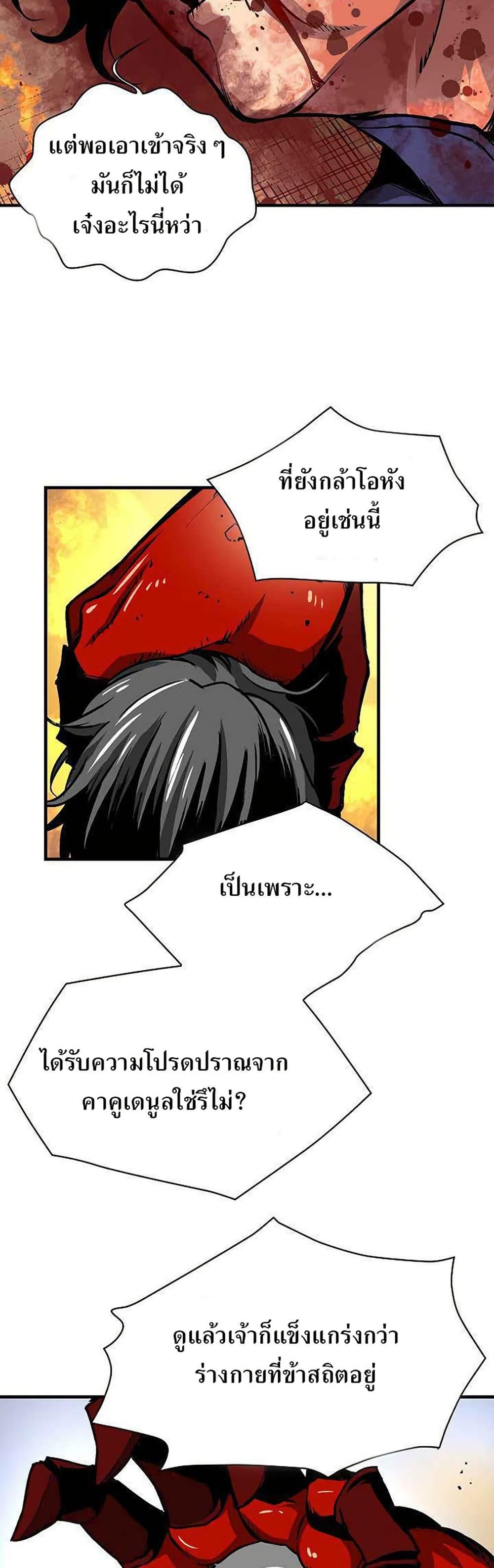 Manga-lc-com อ่านมังงะ อ่านการ์ตูน ออนไลน์ ฟรี Unbreakable ตอนที่ 1 2 3 4 5 6 7 8 9 10 11 12 13 14 ฟรี ไม่มีโฆษณา Manga-lc - อ่าน มังงะ อ่าน การ์ตูน ออนไลน์ อ่านมังงะ ฟรี