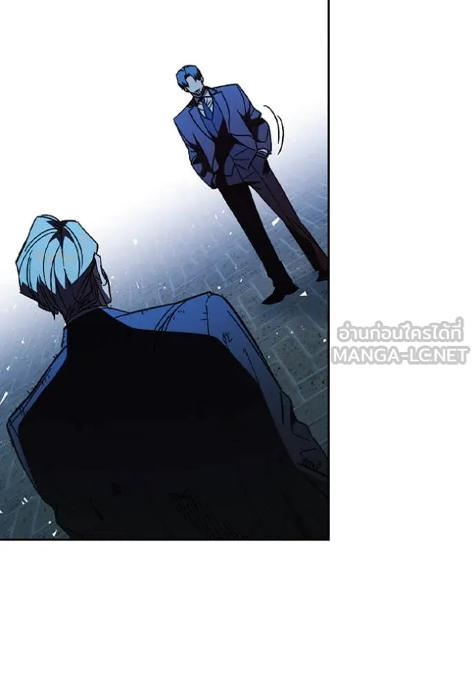 Study Group ตอนที่ 293 รูปที่ 57