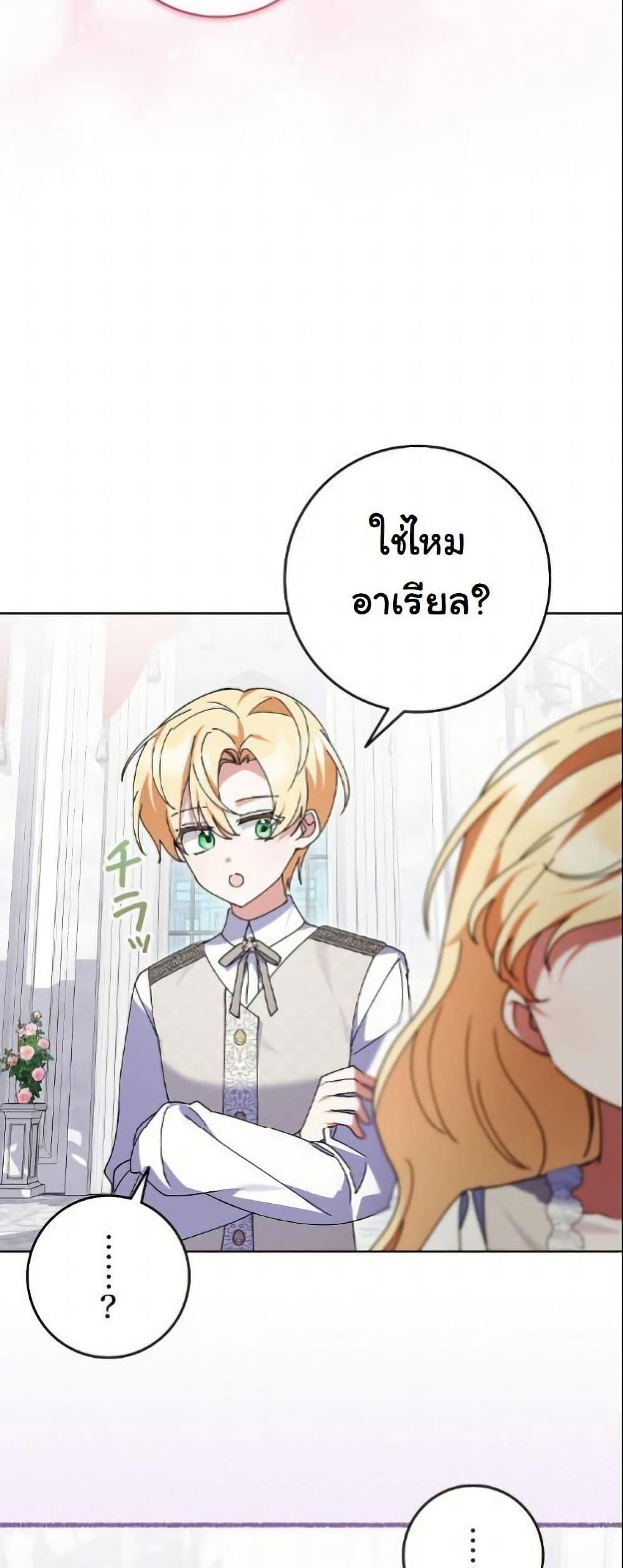 Manga-lc-com อ่านมังงะ อ่านการ์ตูน ออนไลน์ ฟรี I Became a Human’s Daughter ตอนที่ 1 2 3 4 5 6 7 8 9 10 11 12 13 14 ฟรี ไม่มีโฆษณา Manga-lc - อ่าน มังงะ อ่าน การ์ตูน ออนไลน์ อ่านมังงะ ฟรี