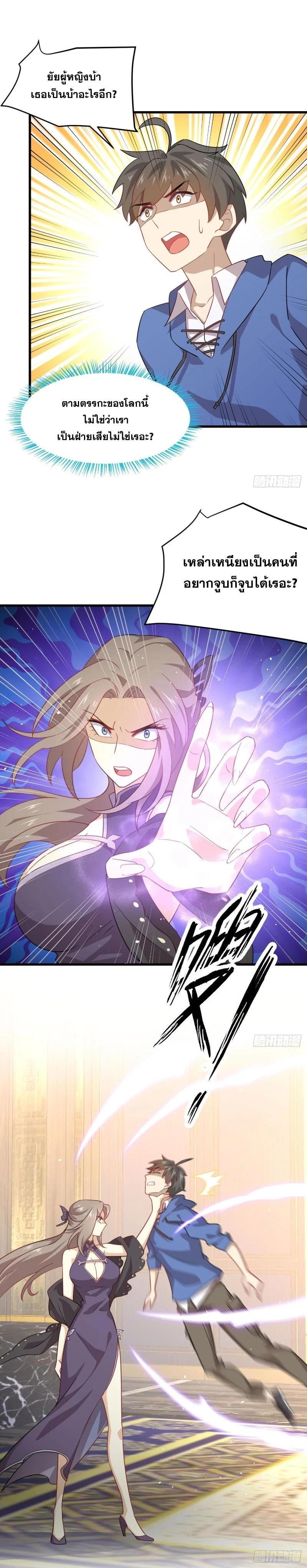 Manga-lc-com อ่านมังงะ อ่านการ์ตูน ออนไลน์ ฟรี Immortal Swordsman in the Reverse World ตอนที่ 1 2 3 4 5 6 7 8 9 10 11 12 13 14 ฟรี ไม่มีโฆษณา Manga-lc - อ่าน มังงะ อ่าน การ์ตูน ออนไลน์ อ่านมังงะ ฟรี