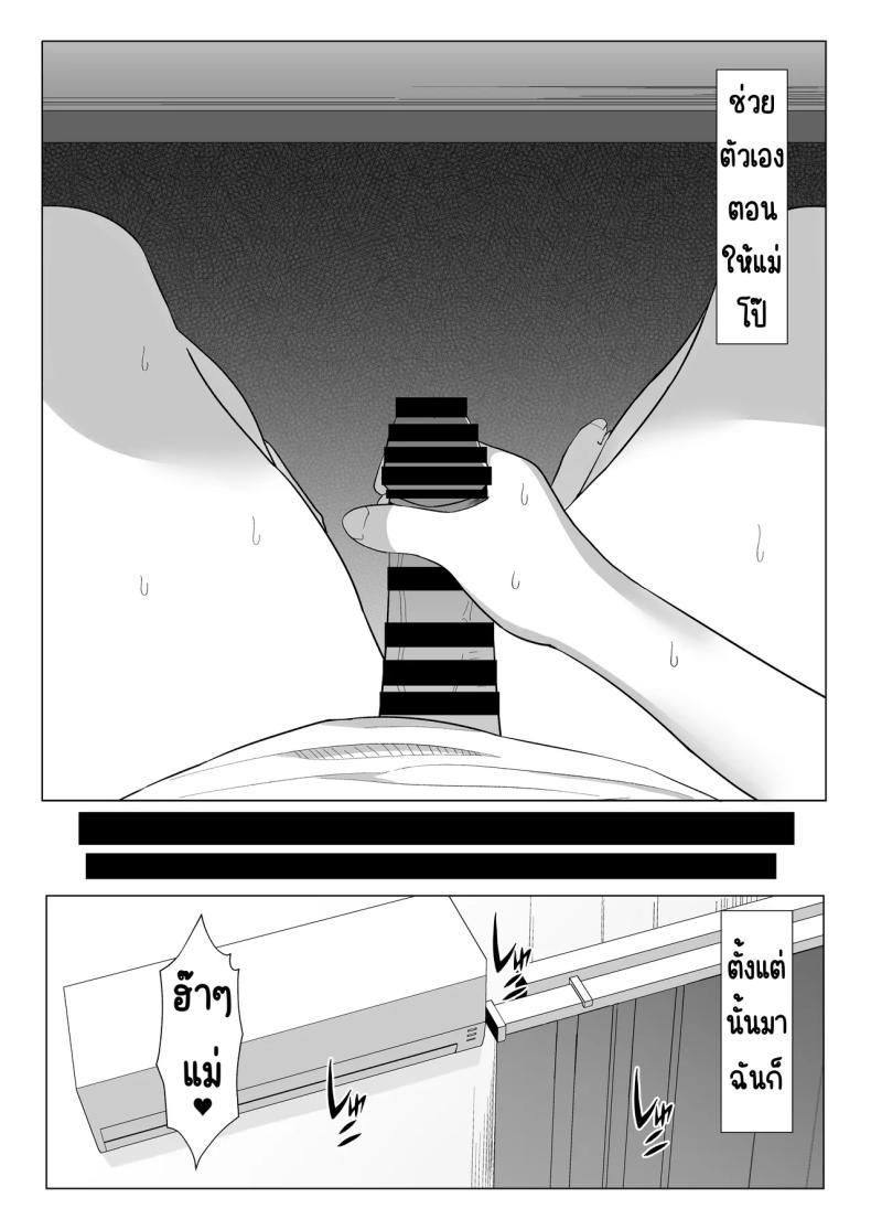 Doujin-Lc- อ่าน โดจิน มังฮวา เกาหลี ญี่ปุ่น จีน แปลไทย แม่จู้จี้กับตัวฉันที่ดื้อด้าน [Mustard Teikoku (Europia)] Kaa-chan to Sex Shinai to Derarenai Heya ~Kuchiurusai Haha to Hankouki no Ore~ ตอนที่ 1 2 3 4 5 6 7 8 9 10 11 12 13 14 ฟรี ไม่มีโฆษณา อ่าน โดจิน Manhwa เกาหลี ญี่ปุ่น จีน เรามีครบ คัดมาให้เน้นๆ โดจิน 18+ รับประกันความฟินโดย  Doujin Lc