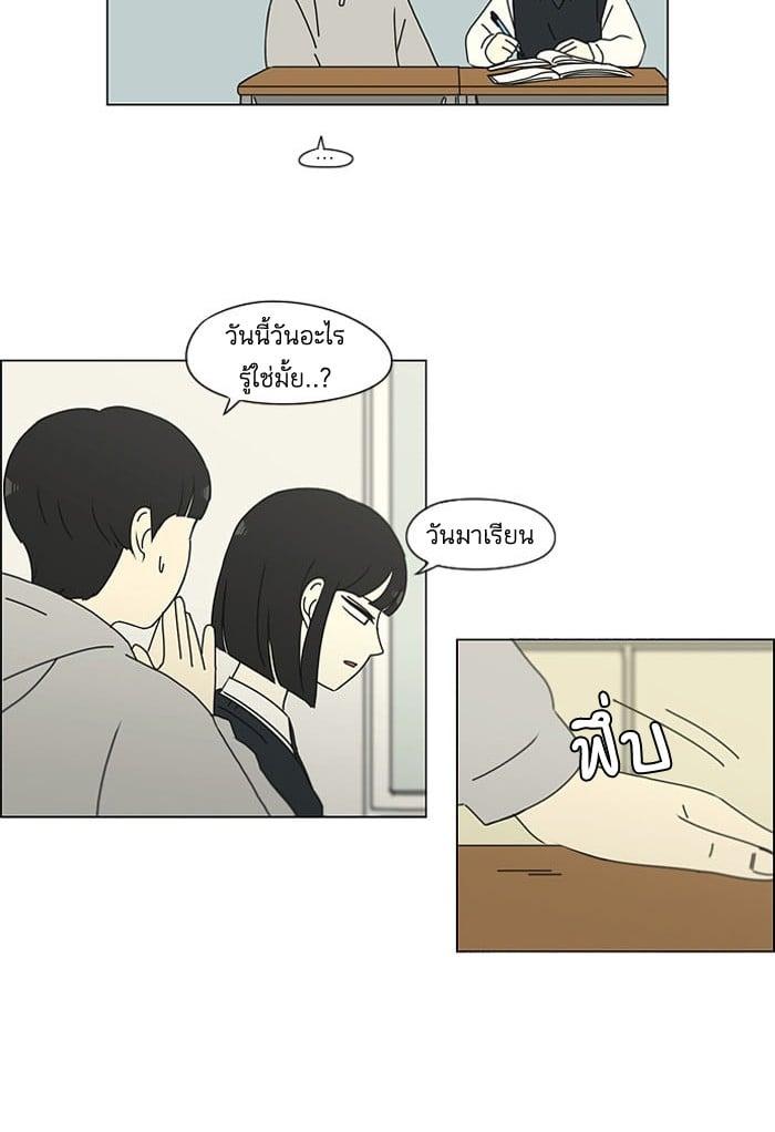 Manga-lc-com อ่านมังงะ อ่านการ์ตูน ออนไลน์ ฟรี Love Revolution รักนี้ต้องปฏิวัติ ตอนที่ 1 2 3 4 5 6 7 8 9 10 11 12 13 14 ฟรี ไม่มีโฆษณา Manga-lc - อ่าน มังงะ อ่าน การ์ตูน ออนไลน์ อ่านมังงะ ฟรี