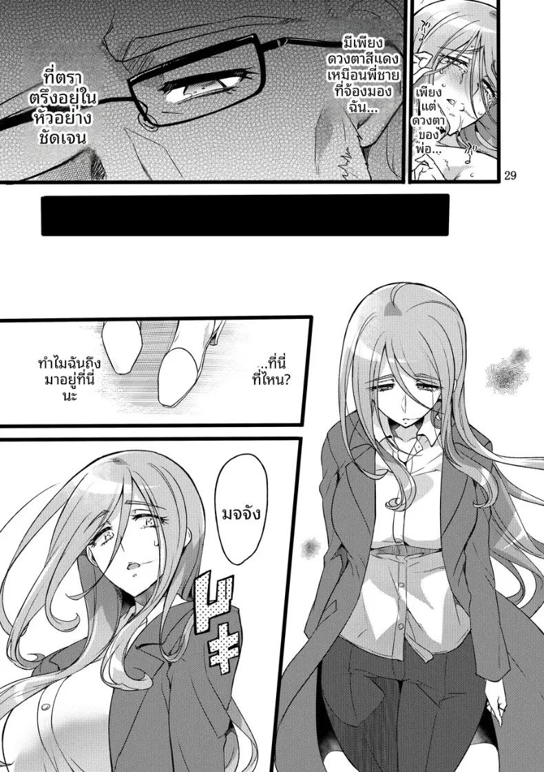 Doujin-Lc- อ่าน โดจิน มังฮวา เกาหลี ญี่ปุ่น จีน แปลไทย ถึงอย่างนั้น คุณก็ยัง (Mochimako) ตอนที่ 1 2 3 4 5 6 7 8 9 10 11 12 13 14 ฟรี ไม่มีโฆษณา อ่าน โดจิน Manhwa เกาหลี ญี่ปุ่น จีน เรามีครบ คัดมาให้เน้นๆ โดจิน 18+ รับประกันความฟินโดย  Doujin Lc