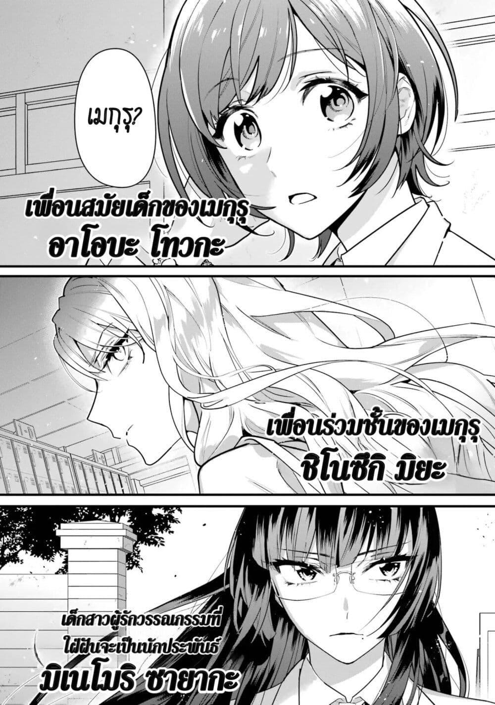 Manga-lc-com อ่านมังงะ อ่านการ์ตูน ออนไลน์ ฟรี 6-nin no Shinanai Shoujo to Kanarazu Shinu Unmei no Hito ตอนที่ 1 2 3 4 5 6 7 8 9 10 11 12 13 14 ฟรี ไม่มีโฆษณา Manga-lc - อ่าน มังงะ อ่าน การ์ตูน ออนไลน์ อ่านมังงะ ฟรี