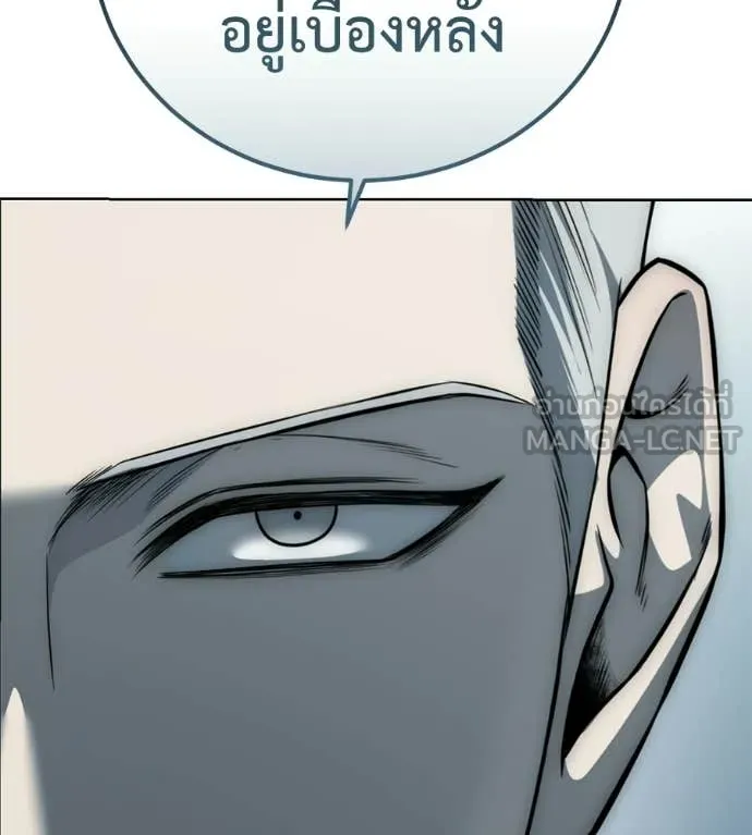 มัจจุราชชุดแดง ตอนที่ 28 รูปที่ 86