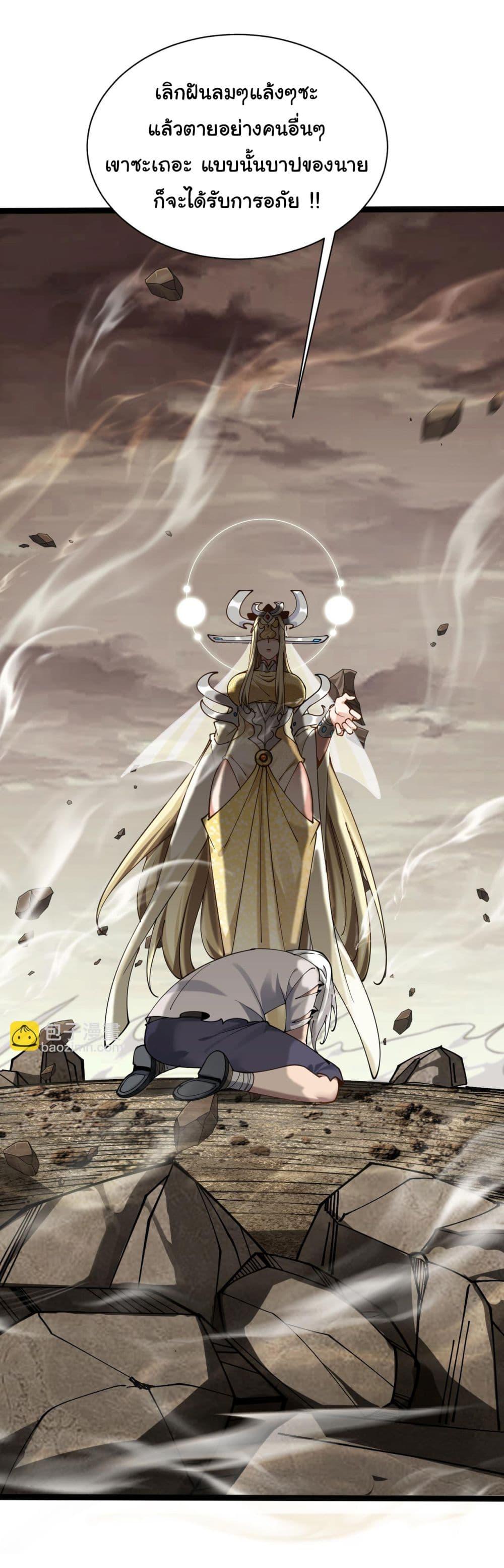 Manga-lc-com อ่านมังงะ อ่านการ์ตูน ออนไลน์ ฟรี God’s sin ตอนที่ 1 2 3 4 5 6 7 8 9 10 11 12 13 14 ฟรี ไม่มีโฆษณา Manga-lc - อ่าน มังงะ อ่าน การ์ตูน ออนไลน์ อ่านมังงะ ฟรี