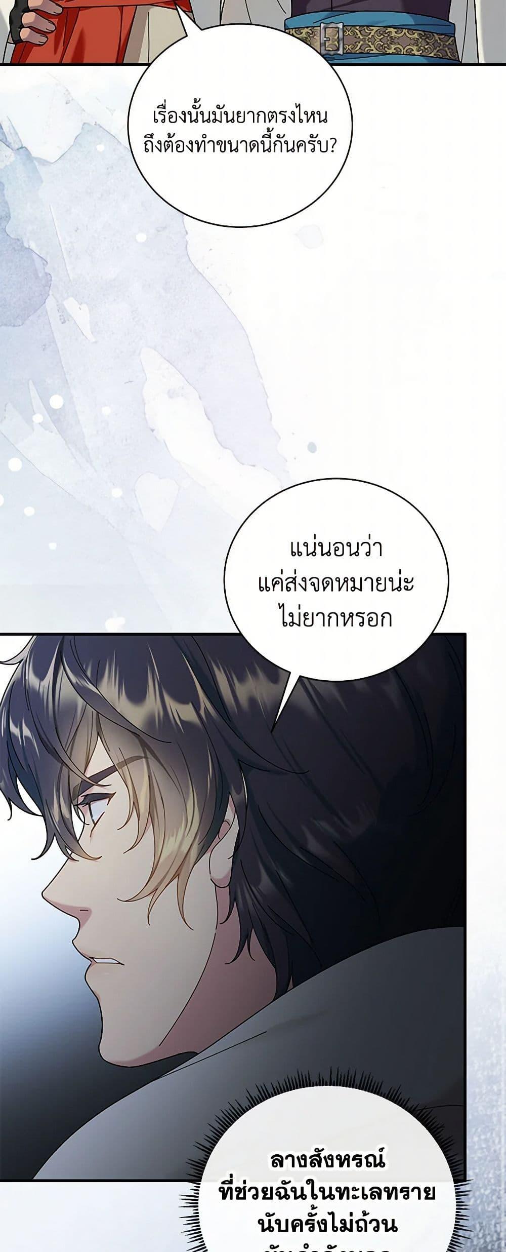 Manga-lc-com อ่านมังงะ อ่านการ์ตูน ออนไลน์ ฟรี Golden Light Gratia, The Child Loved By God ตอนที่ 1 2 3 4 5 6 7 8 9 10 11 12 13 14 ฟรี ไม่มีโฆษณา Manga-lc - อ่าน มังงะ อ่าน การ์ตูน ออนไลน์ อ่านมังงะ ฟรี