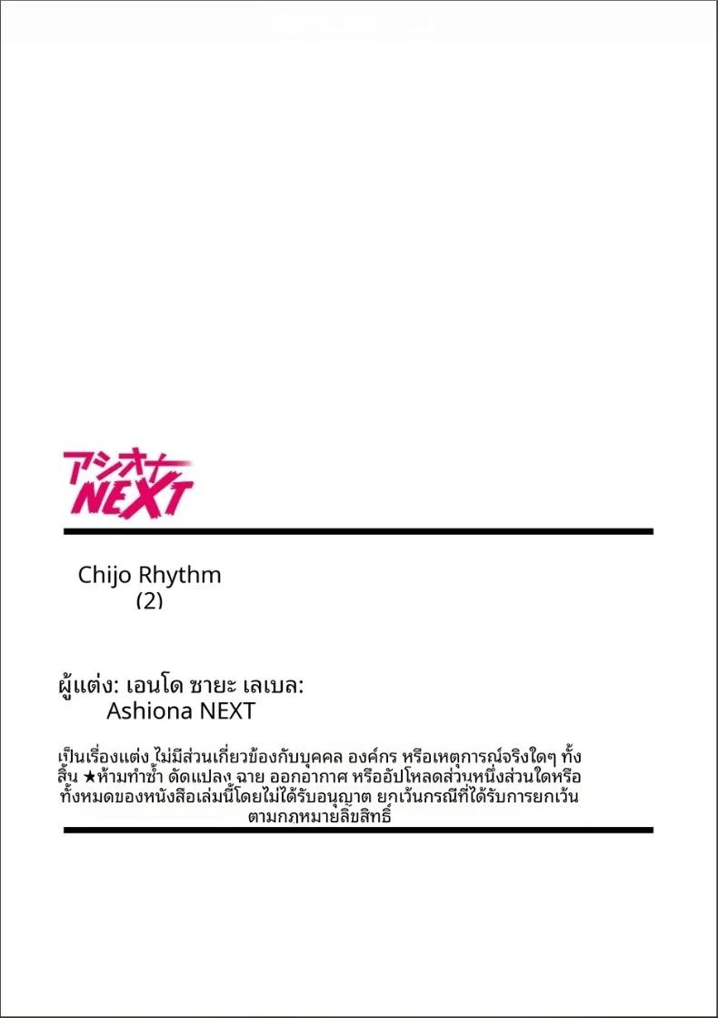 Doujin-Lc- อ่าน โดจิน มังฮวา เกาหลี ญี่ปุ่น จีน แปลไทย ความสัมพันธ์กับเราสามคน (Endo Saya) ตอนที่ 1 2 3 4 5 6 7 8 9 10 11 12 13 14 ฟรี ไม่มีโฆษณา อ่าน โดจิน Manhwa เกาหลี ญี่ปุ่น จีน เรามีครบ คัดมาให้เน้นๆ โดจิน 18+ รับประกันความฟินโดย  Doujin Lc