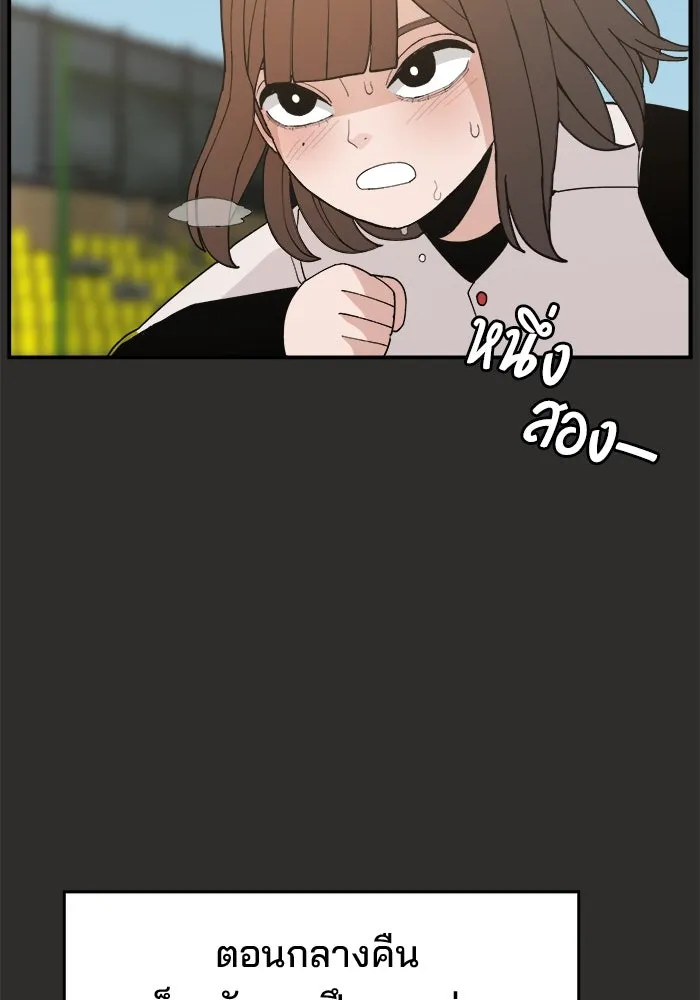 ห้องเรียนสาวแสบ ตอนที่ 94 รูปที่ 71