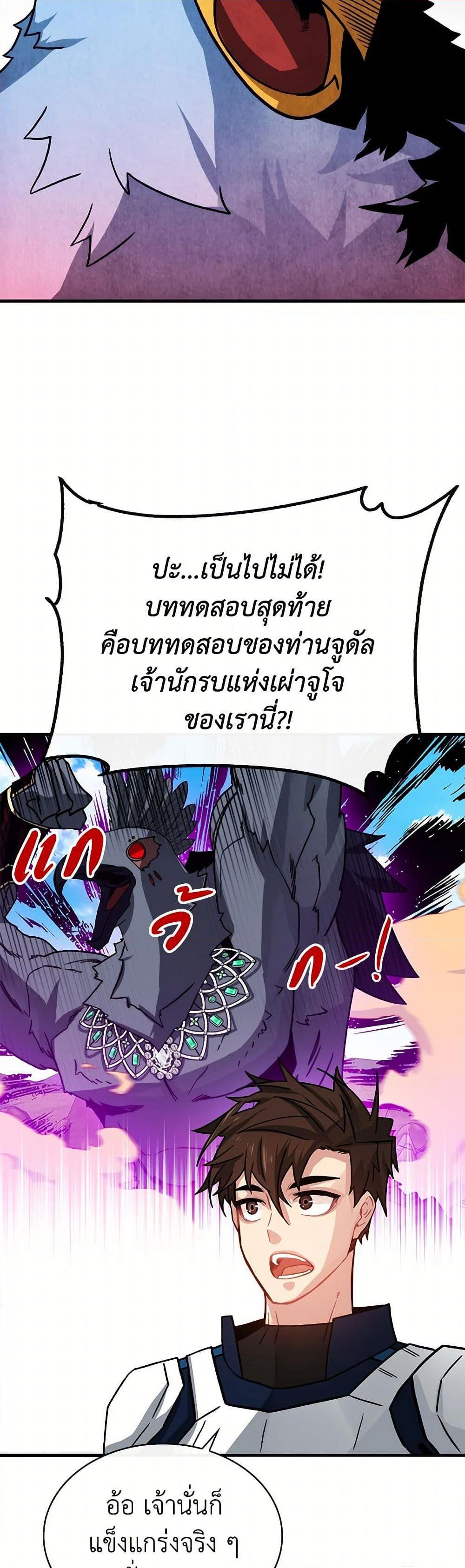 Manga-lc-com อ่านมังงะ อ่านการ์ตูน ออนไลน์ ฟรี SSS-Class Gacha Hunter ตอนที่ 1 2 3 4 5 6 7 8 9 10 11 12 13 14 ฟรี ไม่มีโฆษณา Manga-lc - อ่าน มังงะ อ่าน การ์ตูน ออนไลน์ อ่านมังงะ ฟรี