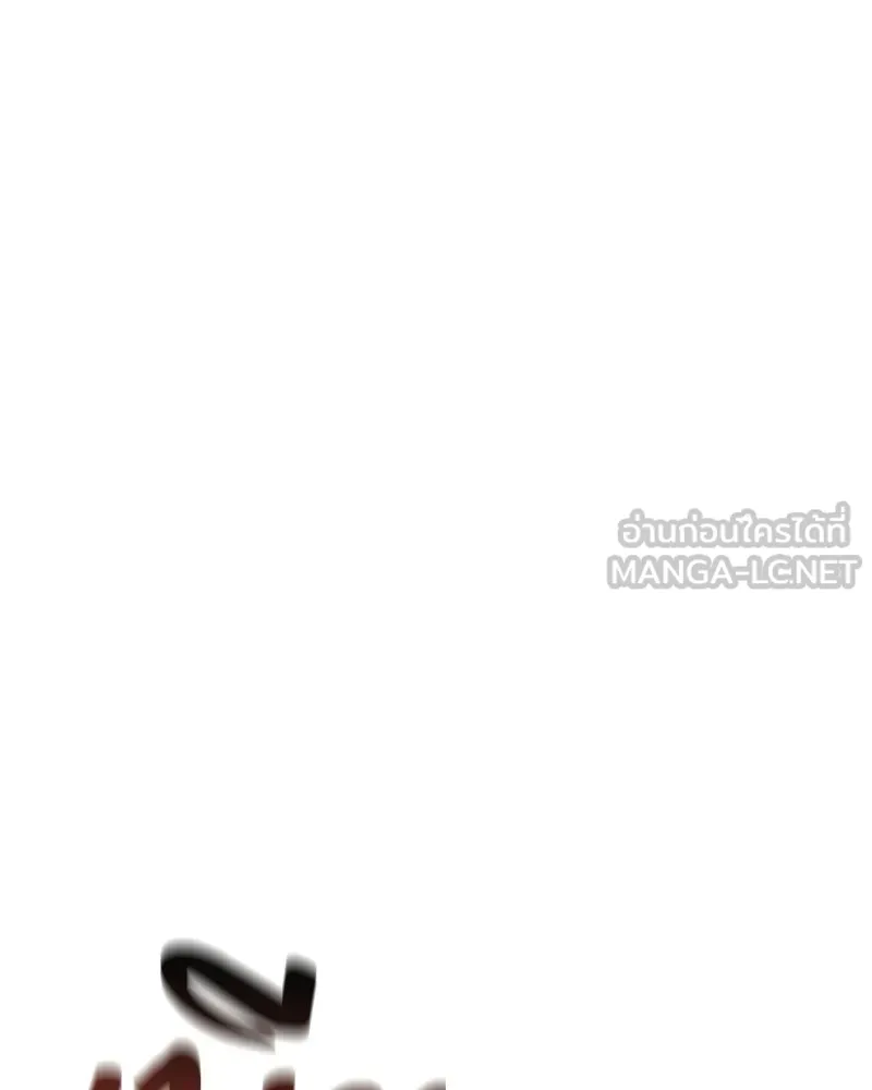 ถ้าเป็นนางร้าย ขอตายดีกว่า ตอนที่ 69 รูปที่ 57