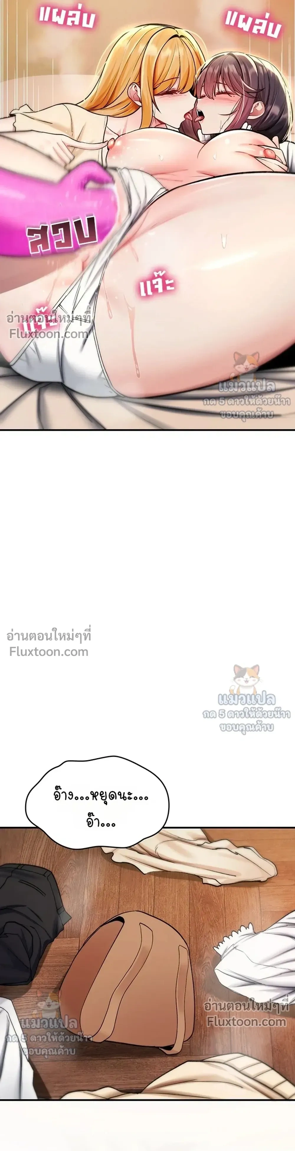 Doujin-Lc- อ่าน โดจิน มังฮวา เกาหลี ญี่ปุ่น จีน แปลไทย It Will Never Break ฉันไม่มีวันยอมแพ้เด็ดขาด! ตอนที่ 1 2 3 4 5 6 7 8 9 10 11 12 13 14 ฟรี ไม่มีโฆษณา อ่าน โดจิน Manhwa เกาหลี ญี่ปุ่น จีน เรามีครบ คัดมาให้เน้นๆ โดจิน 18+ รับประกันความฟินโดย  Doujin Lc