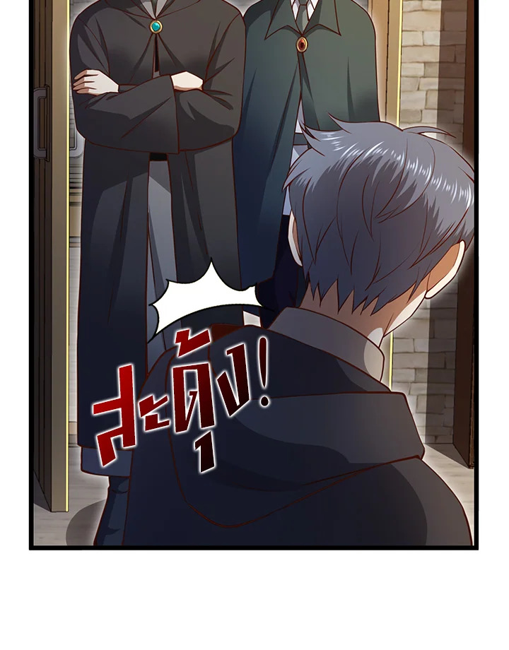 Manga-lc-com อ่านมังงะ อ่านการ์ตูน ออนไลน์ ฟรี The Lord of Coins ตอนที่ 1 2 3 4 5 6 7 8 9 10 11 12 13 14 ฟรี ไม่มีโฆษณา Manga-lc - อ่าน มังงะ อ่าน การ์ตูน ออนไลน์ อ่านมังงะ ฟรี