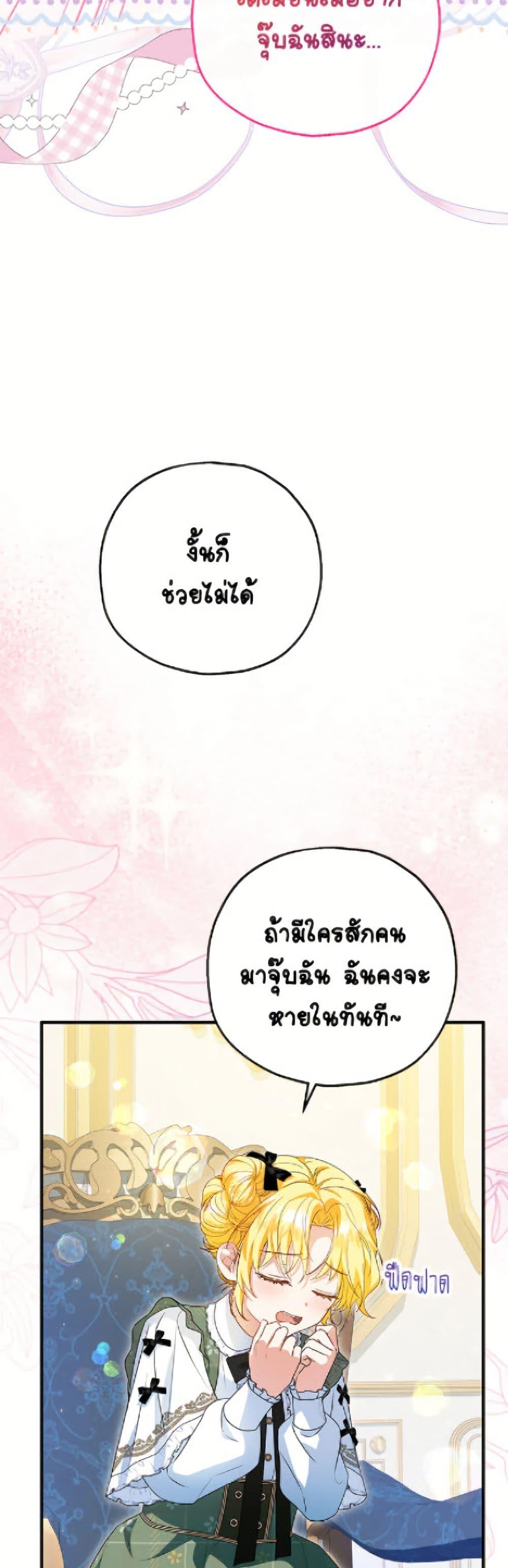 Manga-lc-com อ่านมังงะ อ่านการ์ตูน ออนไลน์ ฟรี The Adopted Daughter-in-law Wants To Leave ตอนที่ 1 2 3 4 5 6 7 8 9 10 11 12 13 14 ฟรี ไม่มีโฆษณา Manga-lc - อ่าน มังงะ อ่าน การ์ตูน ออนไลน์ อ่านมังงะ ฟรี
