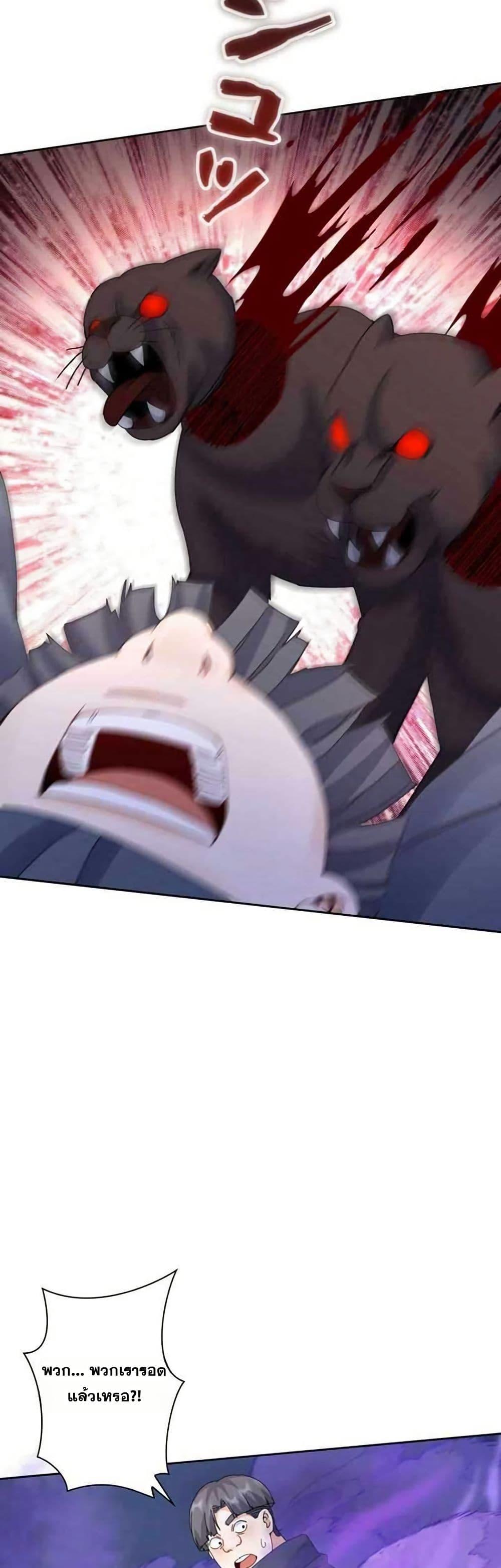 Manga-lc-com อ่านมังงะ อ่านการ์ตูน ออนไลน์ ฟรี Aiming for Maximal Level in a Post-Apocalyptic World ตอนที่ 1 2 3 4 5 6 7 8 9 10 11 12 13 14 ฟรี ไม่มีโฆษณา Manga-lc - อ่าน มังงะ อ่าน การ์ตูน ออนไลน์ อ่านมังงะ ฟรี