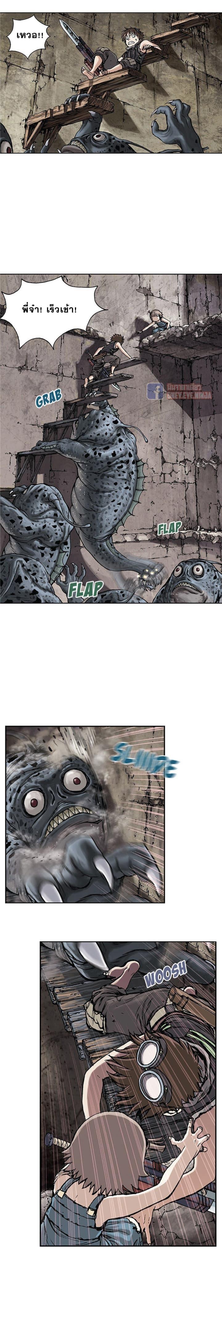 Manga-lc-com อ่านมังงะ อ่านการ์ตูน ออนไลน์ ฟรี Leviathan เลวีอาธาน อสูรกายใต้สมุทร ตอนที่ 1 2 3 4 5 6 7 8 9 10 11 12 13 14 ฟรี ไม่มีโฆษณา Manga-lc - อ่าน มังงะ อ่าน การ์ตูน ออนไลน์ อ่านมังงะ ฟรี