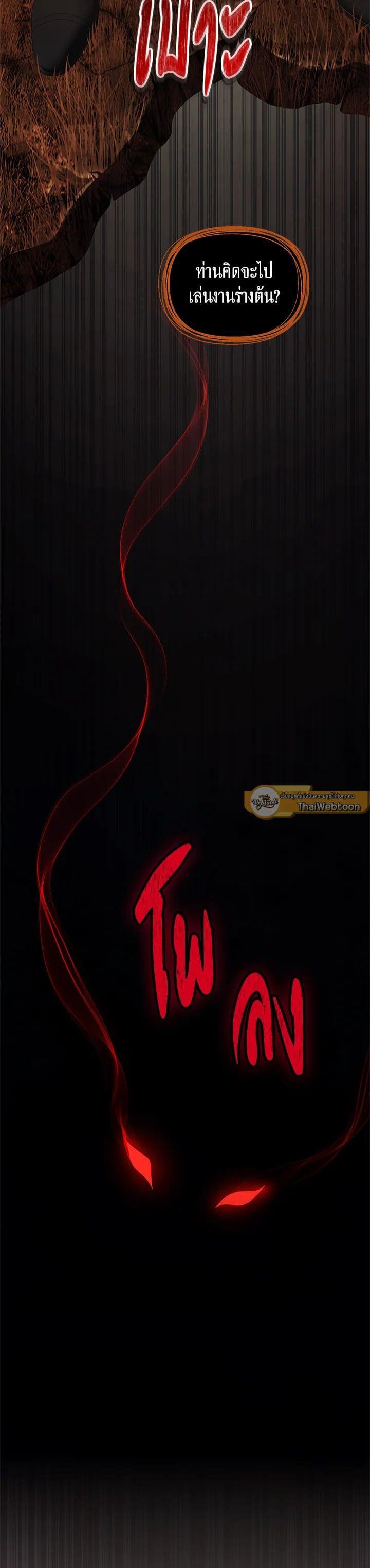 Manga-lc-com อ่านมังงะ อ่านการ์ตูน ออนไลน์ ฟรี Second Life Ranker ตอนที่ 1 2 3 4 5 6 7 8 9 10 11 12 13 14 ฟรี ไม่มีโฆษณา Manga-lc - อ่าน มังงะ อ่าน การ์ตูน ออนไลน์ อ่านมังงะ ฟรี