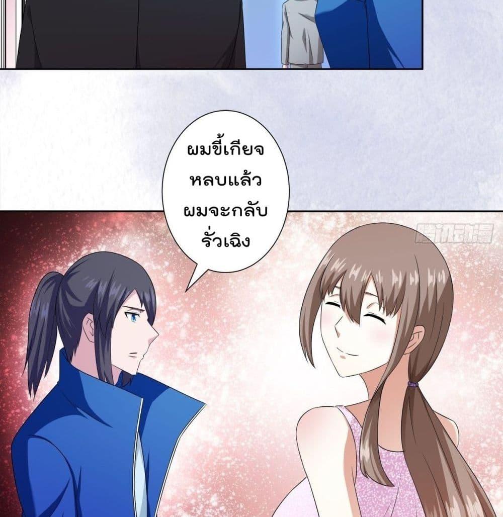 Manga-lc-com อ่านมังงะ อ่านการ์ตูน ออนไลน์ ฟรี The Cultivators Guardian in The City ตอนที่ 1 2 3 4 5 6 7 8 9 10 11 12 13 14 ฟรี ไม่มีโฆษณา Manga-lc - อ่าน มังงะ อ่าน การ์ตูน ออนไลน์ อ่านมังงะ ฟรี