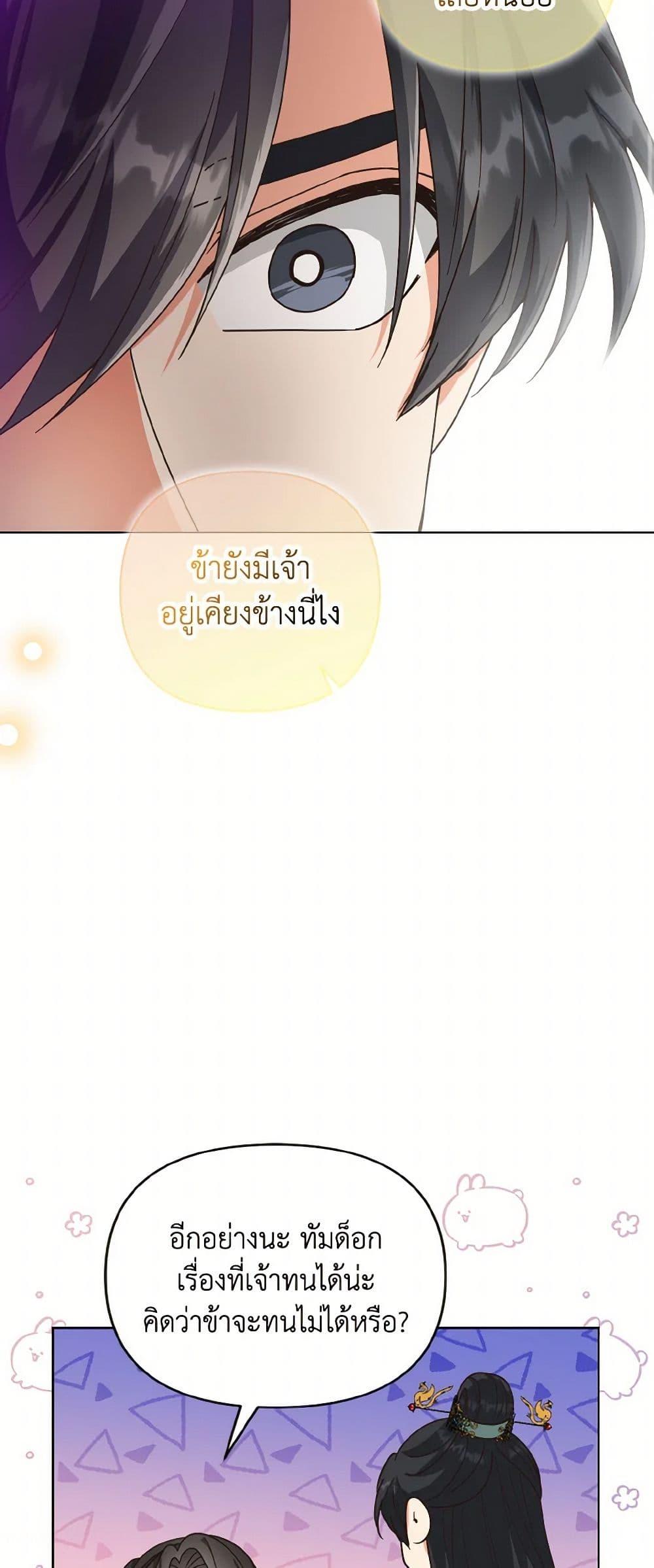 Manga-lc-com อ่านมังงะ อ่านการ์ตูน ออนไลน์ ฟรี Falling Flower, Flowing Water ตอนที่ 1 2 3 4 5 6 7 8 9 10 11 12 13 14 ฟรี ไม่มีโฆษณา Manga-lc - อ่าน มังงะ อ่าน การ์ตูน ออนไลน์ อ่านมังงะ ฟรี